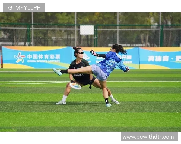 飞盘竞技中的心理韧性：深入分析北京飞盘队的心理素质与表现