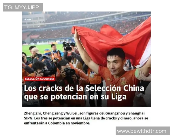 德国足球明星事件引发的争议与反思对足球界的影响与启示