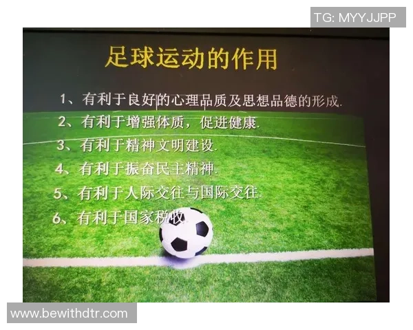 深圳足球队心理素质转变的热议与未来发展探索